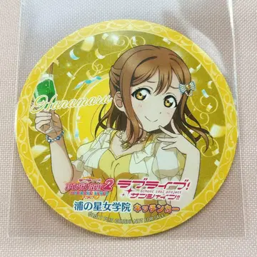 Aqours 쿠니키다 하나마루 코스터