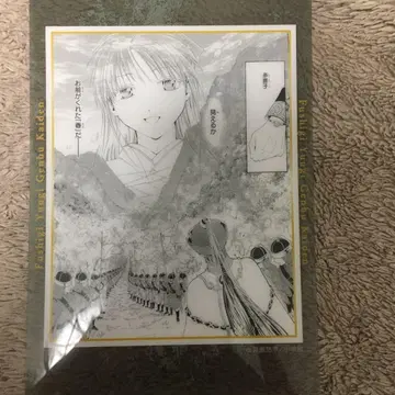 환상게임 원작 코마 클리어 카드 현무개전 B 마루이 POP UP SHOP