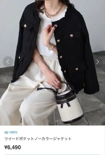 ap retro 트위드 포켓 노카라 자켓