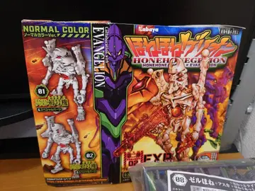 카바야 호네호네 게리온 4종 세트