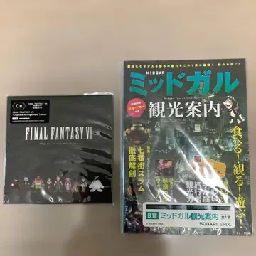 FF7 REBIRTH 출시 기념 복권 B상, C상