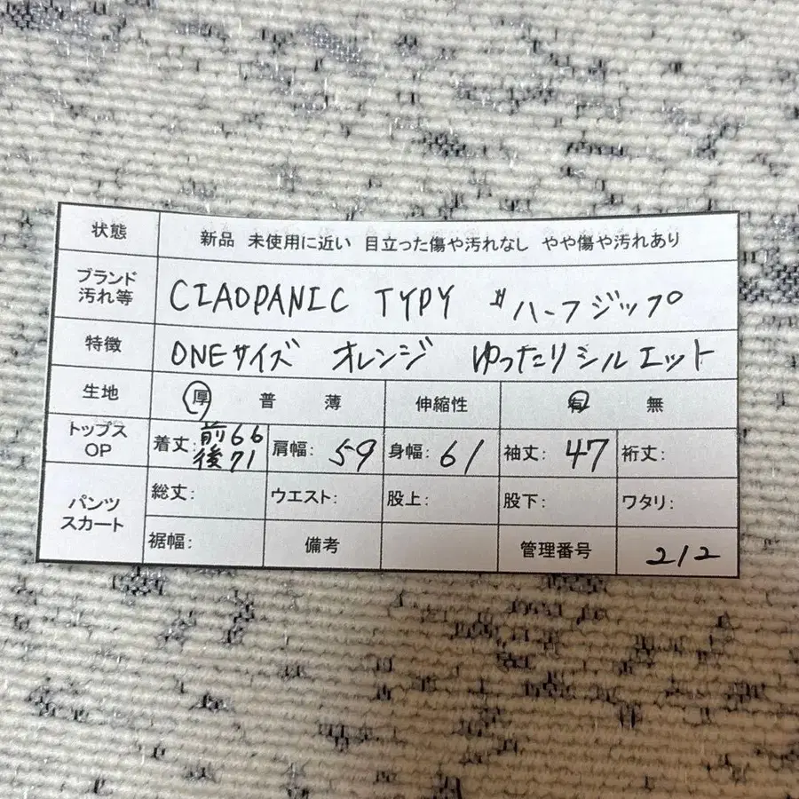 11번째 상품 이미지