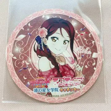 Aqours 사쿠라우치 리코 코스터