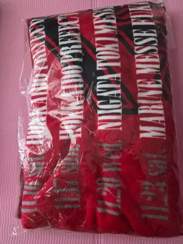 야자와 에이요시 타월