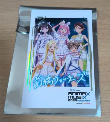 ANIMAX MUSIX 2025 마에바시 위치즈 포토 카드 금박