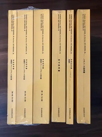 FANUC 사용설명서 일식