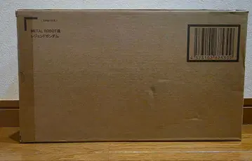 METAL ROBOT혼 <SIDE MS> 레전드 건담