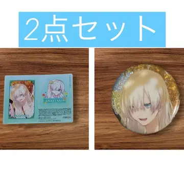 FGO 로손 콜라보 아나스타샤 2세트