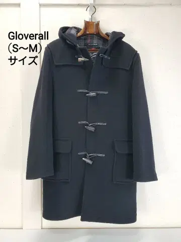Gloverall (글로버올) 롱 더플 코트 영국제 블랙