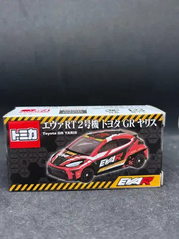 토미카 사포르투 특주 도요타 GR 야리스 에반게리온 RT 2호기