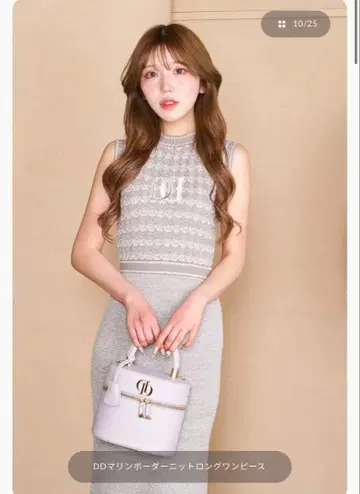 다리치 DD 마린 보더 니트 롱 원피스