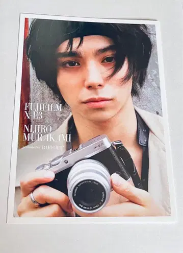 FUJIFILM 무라카미 니지로 BARFOUT