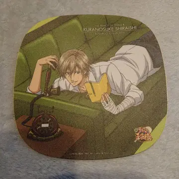 신 테니스의 왕자님 휴식 컬렉션 시라이시 쿠라노스케