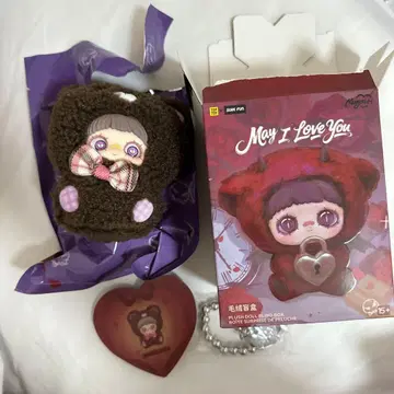 메이메이 May I Love you