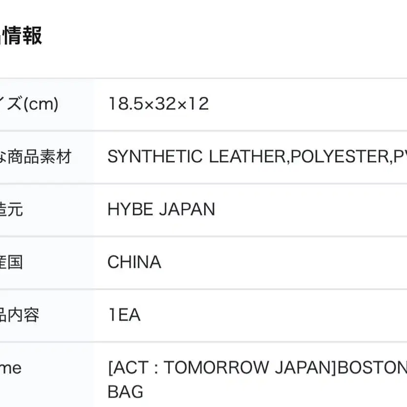 8번째 상품 이미지