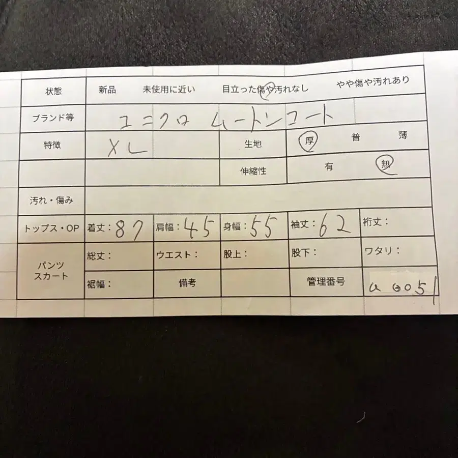 11번째 상품 이미지