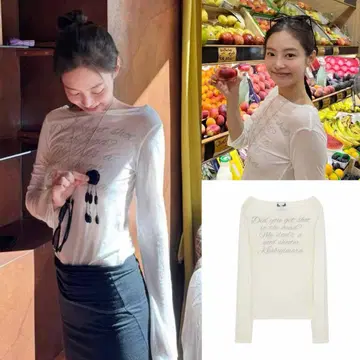 길티 아카이브 롱 슬리브