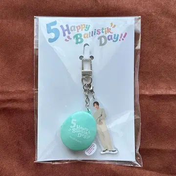 FC 한정판 보이스 키링 마츠이 토시키