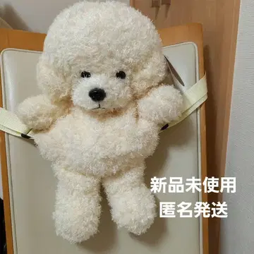 새상품 복슬복슬 강아지 봉제 인형 백팩 밀크 푸들 봉제 인형 백팩