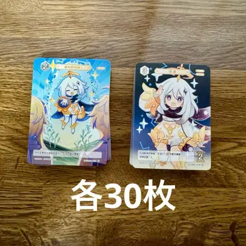 원신 칠 카드 파이몬