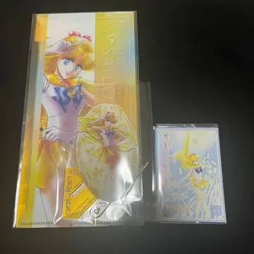 세일러문 뮤지엄 굿즈