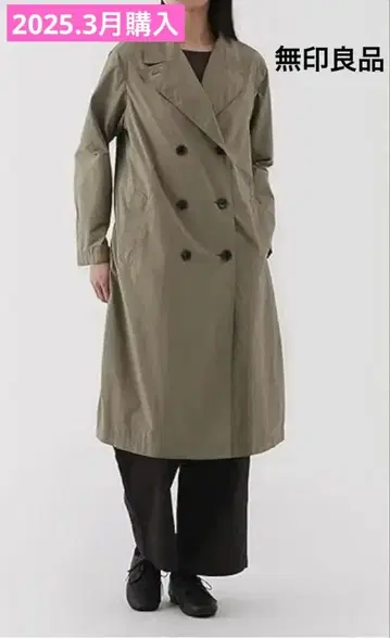무인양품 여성 발수 트렌치코트 L [ 현재 완판템으로 추정 ]