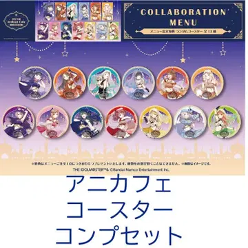 학마스 애니카페 코스터 컴프 세트