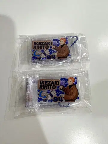 INI 봐 이거! 이케자키 리히토 2개