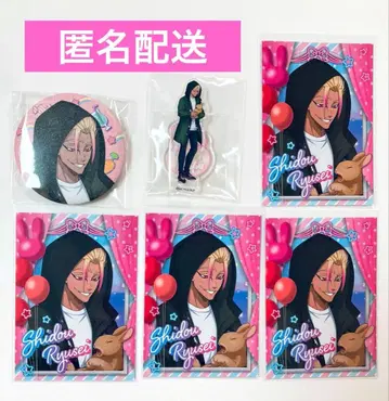 블루 록 AGF 마즐 시도