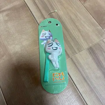 어디든지 함께 토로 스트랩