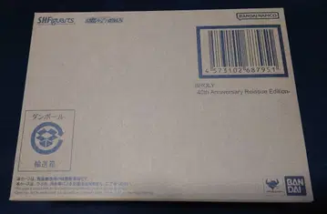 S.H.Figuarts 브로리 -40주년 기념 재판매 Edition-