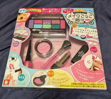 메이크업 완구 세트