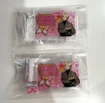 INI 봐 이거! 사노 유다이 2개