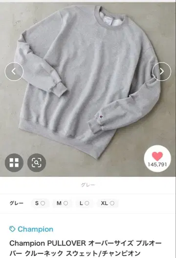 챔피온 오버 사이즈 챔피온 맨투맨