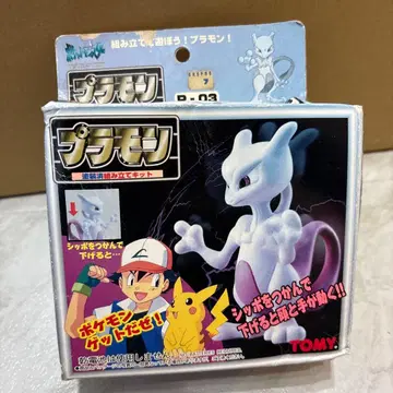 타카라토미제 포켓몬스터 프라모델 뮤츠 P-03 당시 물건 TOMY