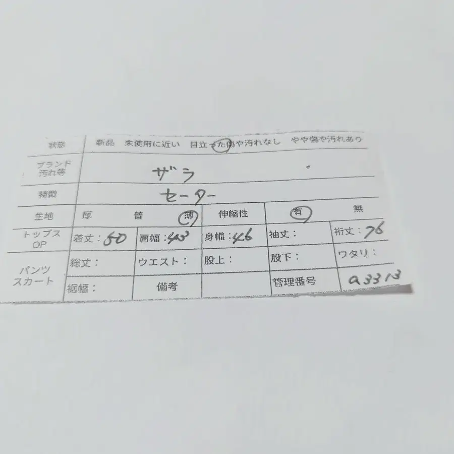 12번째 상품 이미지