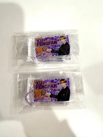 INI 봐 이거! 허풍범 2개