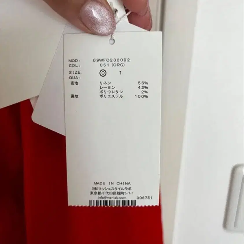 6번째 상품 이미지