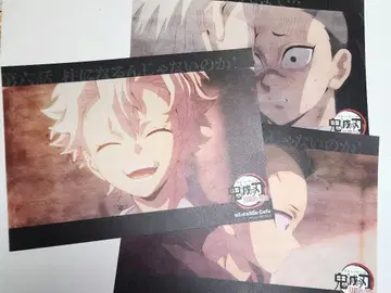 귀멸의 칼날 런치 매트 시나즈가와 사네미 시나즈가와 겐야