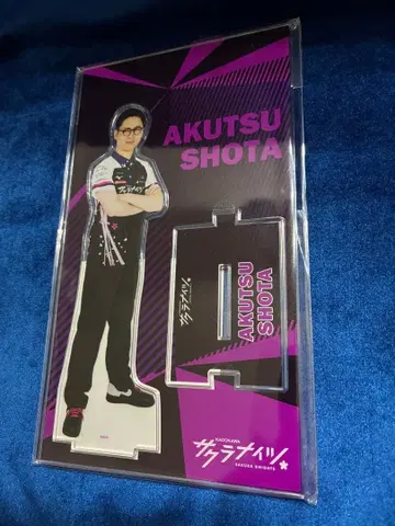 아크릴 스탠드 아쿠츠 쇼타