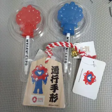 EXPO 2025 미야쿠미야쿠 볼펜 & 통행증 세트 대지붕 반지