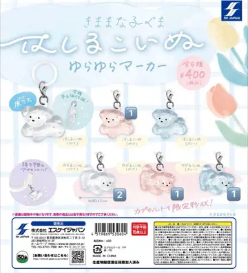 달리는 강아지 흔들흔들 마커 5개