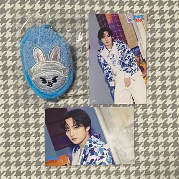 straykids 스키즈 사우나 복권 슬리퍼 키링 리비트