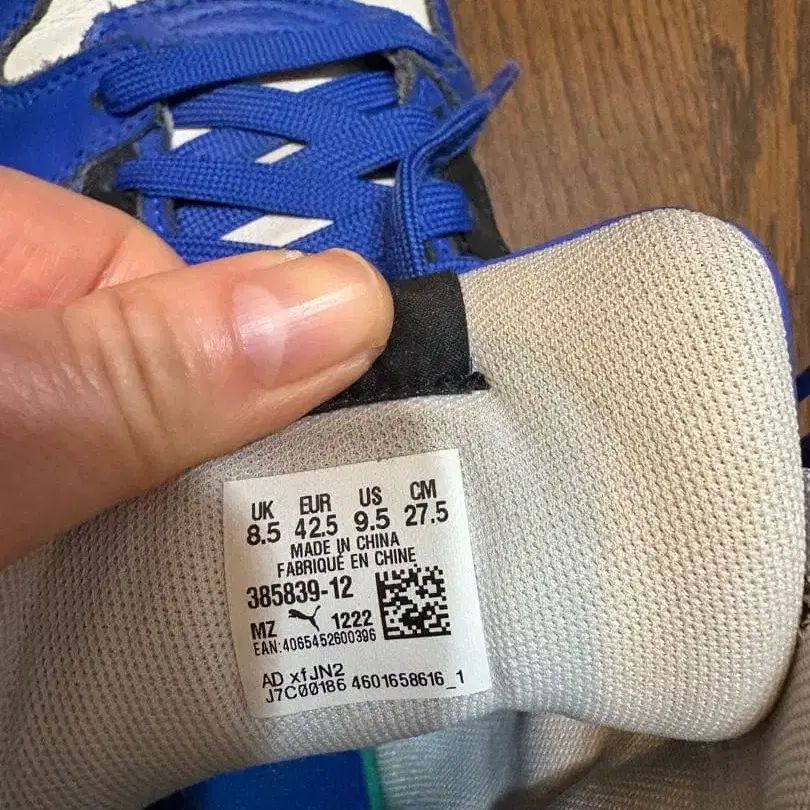 12번째 상품 이미지