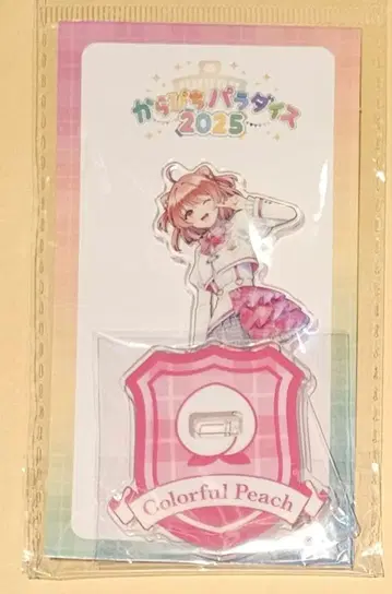 컬러풀 피치 카라피치 파라다이스 아크릴 스탠드 노아