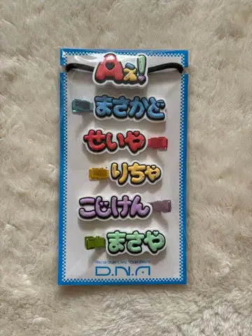 A! group 언제나 네 곁에 있을게