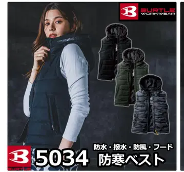 BURTLE 5034 방한 베스트 M 사이즈