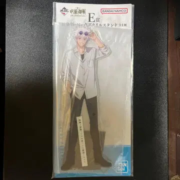 주술회전 제일복권 E상 빅 아크릴 스탠드 고죠 사토루