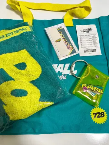 나니와단시 팝몰 세트