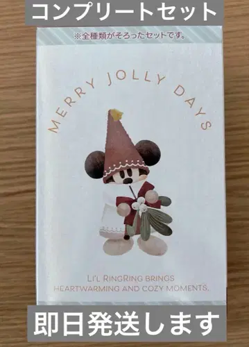 [ 컴플리트 세트 ] 릴린린 키체인 세트 2025